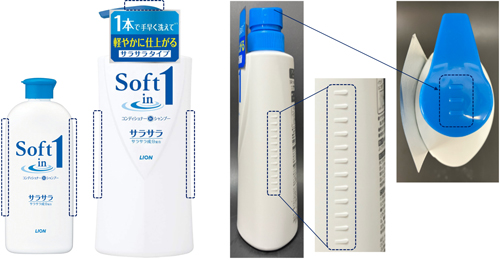 製品のバリアフリー｜視覚障がい者対応の取り組み｜お問い合わせ