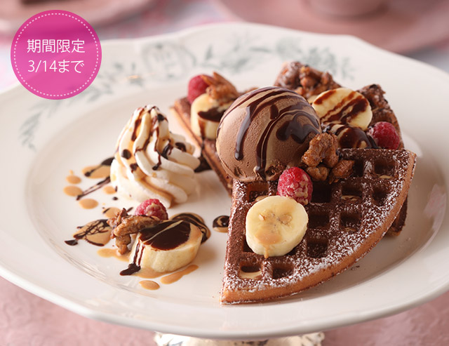 マザーリーフのバレンタイン | マザーリーフ -motherleaf- 摘みたて