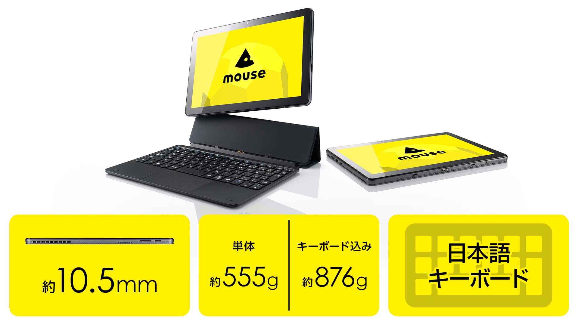 mouse M0(mouse)｜一般・家庭向けノートPC mouse by マウス