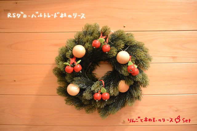 NEW！】RSグローバルトレード社の『クリスマスリース』 – TOYS&GIFTS MOMO