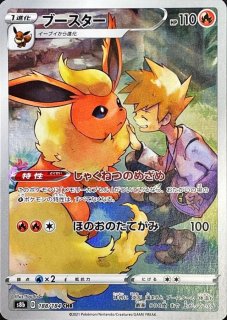 PSA10】 サンダース (CHR) {193/184} [S8b/VMAXクライマックス] [SS