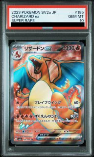 PSA10】 リザード {002/032} [CLL/Classicリザードン] [SV] - magi通販