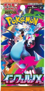メガブレイブ ポケモンセンターセット ＜未開封BOX＞ [M1L] [MEGA