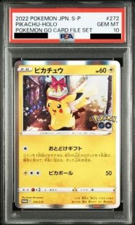 PSA10】 フクオカのピカチュウ (プロモ) {289/SV-P} [SV] - magi通販