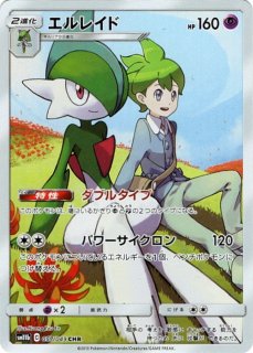 PSA10】 ミミッキュ (CHR) {058/049} [SM11b/ドリームリーグ] [SM