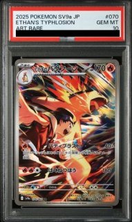 MCの盛り上げ (SR) {082/063} [SV9a/熱風のアリーナ] [SV] - magi通販