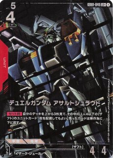 パラレル LR+ Newtype Rising レジェンドレア】クシャトリヤ GD01-044