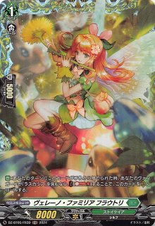 テラスタルフェスex SAR】シャワーズex 205/187 - マナソース