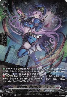 SR】極光戦姫 セラス・クリアライト DZ-BT11/SR15 - マナソース