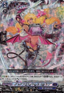 旋虐竜 べリジェアクロ SR 旋虐竜 ベリジェアクロ(DZ-BT12/003) | RRR