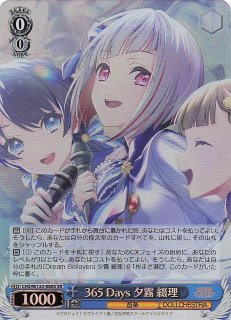 ラブライブ！蓮ノ空女学院スクールアイドルクラブ feat. Link！Like