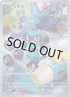 ポケモンカード151 SAR】カメックスex 202/165 - マナソース