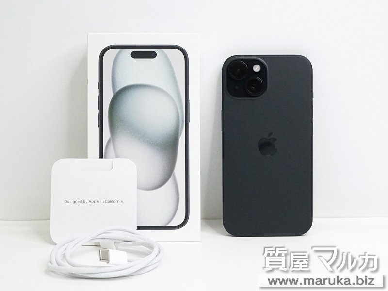 iPhone15 128GB SIMフリー MTMH3J/Aの買取・質預かり｜大阪の質屋マルカ