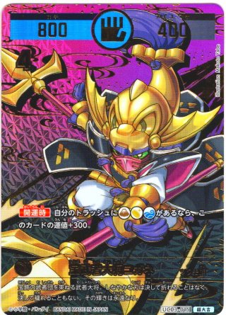 パラレルレア】〈桜花爛漫〉運皇后[UC_UC03-011_超大吉] - マスターズ