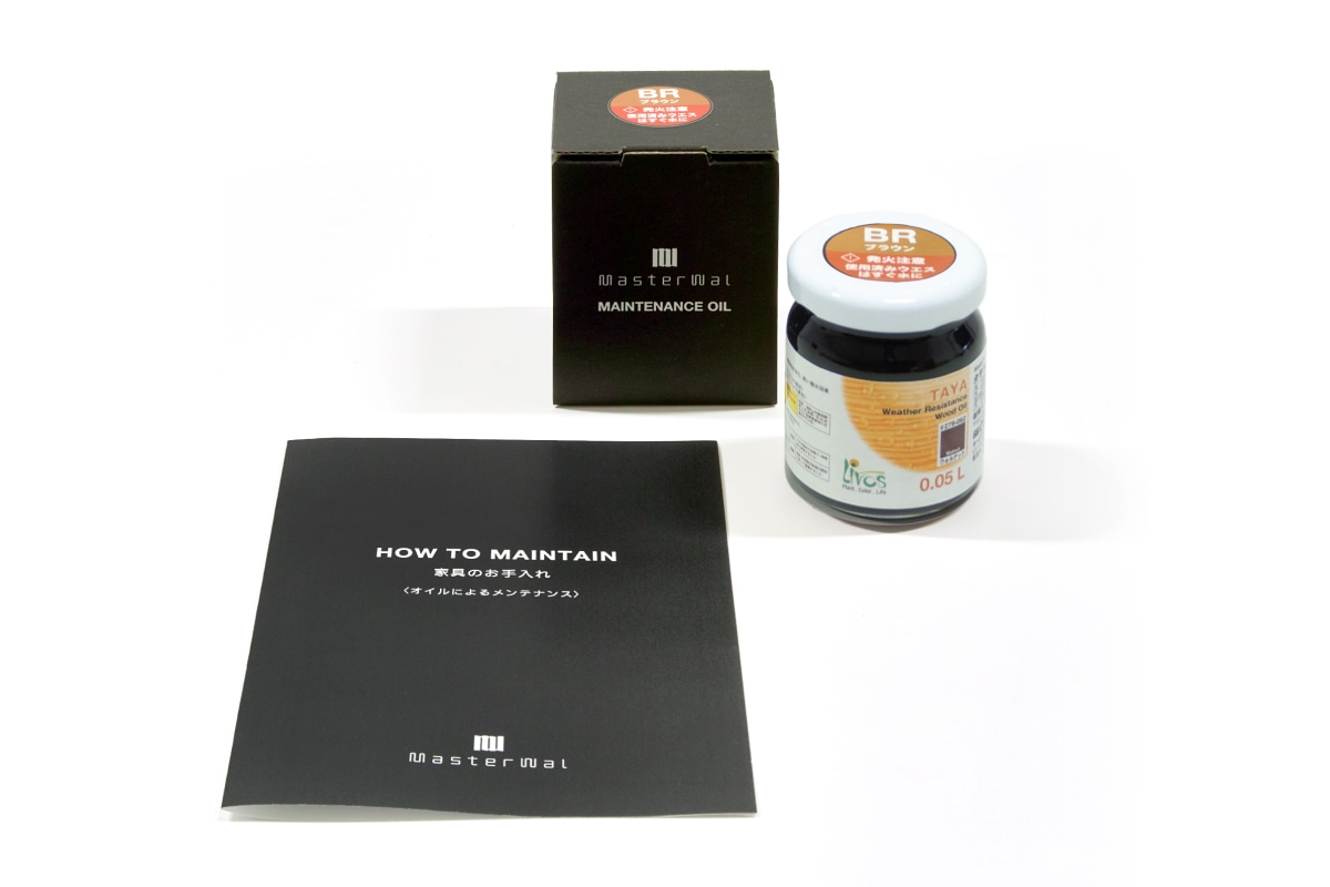 GRAMERCYシリーズ用】MAINTENANCE OIL (BROWN)の通販 / マスターウォール