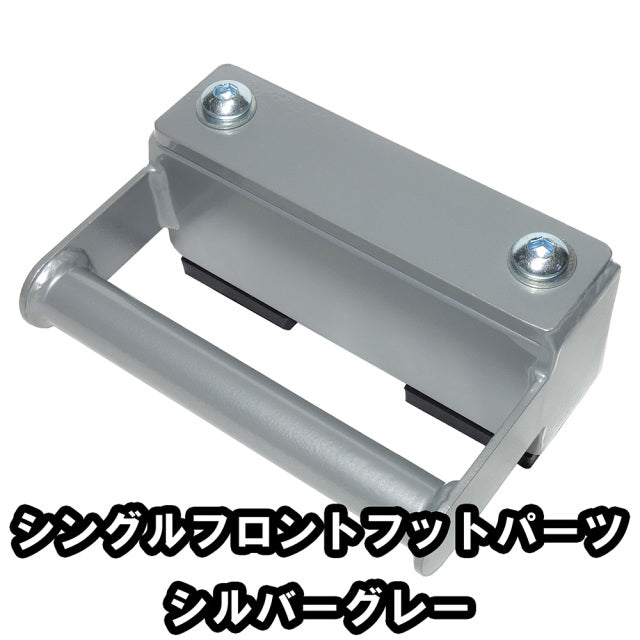 MBC アジャスタブルベンチ用カスタムパーツ — MBC POWER SHOP