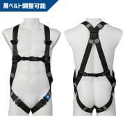 軽量フルハーネス タフライト 腿ベルト調整可 墜落制止用器具 安全帯