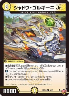 型破の兎/【自然文明】《DM24EX4 PR35/PR60》 ハテンコートライブ 販売