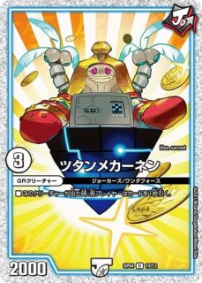 魔導管理室カリヤドネ/ハーミットサークル/【レインボー】《23EX2 超G9