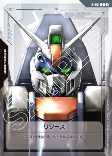RESOURCE - ガンダムカードゲーム通販 メルカード