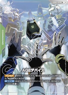 特価品〕ガンダム・ルブリス/C【白】《UNIT》 チャンピオンシップ 参加