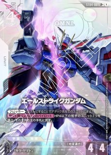 スタートデッキ【ST01~04】 - ガンダムカードゲーム通販 メルカード
