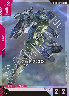 特価品〕予期せぬ出来事※ラクスクライン銀箔/C+【白】《COMMAND
