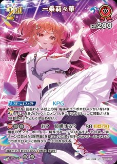 特価品》Debut〈星街すいせい〉【C】《青》 hBP01-076 販売ページ