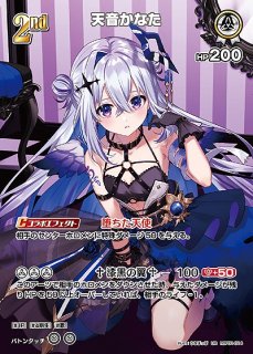 爆発の魔法【U】《イベント》 hBP02-079 販売ページ｜ホロライブカード