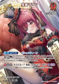 特価品》Debut〈宝鐘マリン〉【P】《赤》 パラレル版hBP02-028 販売
