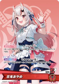 プレイマット「さくらみこライブ」 販売ページ｜ホロライブカード通販