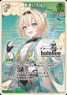 プロモカード - ホロカ通販 メルカード秋葉原