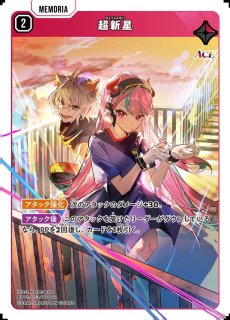 傷あり特価品 - メルカードXrossStars通販