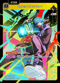 状態B］橘ひなの/LRP【赤】《BP01-104/100》 BP01-104/100 販売ページ