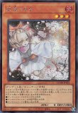 ☆アジア☆灰流うらら/シークレット【モンスター】《MACR-JP036》 はる