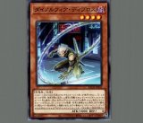 ☆アジア☆禁じられた聖冠/プリズマティックシークレット【魔法
