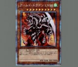 オネスト/プリズマティックシークレット【モンスター】《LIOV-JPS01