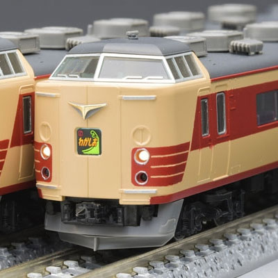 183 1000系電車(幕張車両センター・あずさ色)セット (6両) | TOMIX