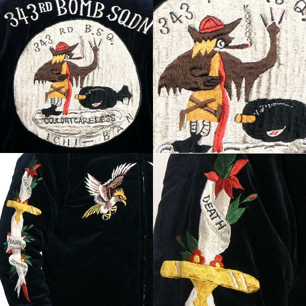 テーラー東洋スペシャルスカジャン「346rd BOMB SQ×SCULL」NO-354