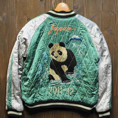 テーラー東洋スペシャルスカジャン「MUSASHI×GIANT PANDA」メモリアル