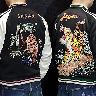東洋スカジャン・港商SPECIAL EDITION「BAMBOO & TIGER×TIGER PRINT