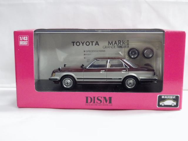 ミニカーショップグローバル - 1/43 DISM トヨタ クレスタ スーパー