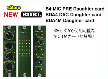 Mackie DL1608の予約受付を開始！iPadのコントロールサーフィスで