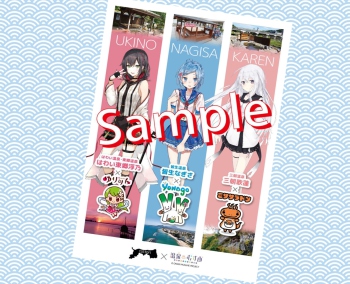 温泉むすめ『三朝歌蓮×皆生なぎさ×はわい東郷浮乃』ウエルカニ
