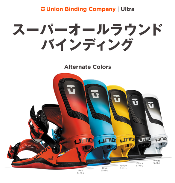 24-25 UNION(ﾕﾆｵﾝ)・ULTRA [メンズモデル] [BLACK,WHITE,BLUE,YELLOW