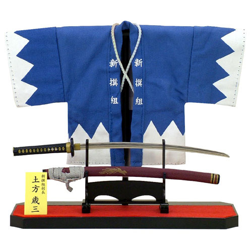 新撰組羽織セット（幕末・ラストサムライシリーズ） | 玩具