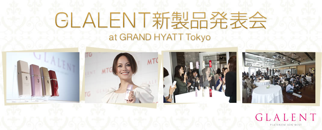 GLALENT新製品発表会 | 株式会社MTG