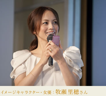 GLALENT新製品発表会 | 株式会社MTG