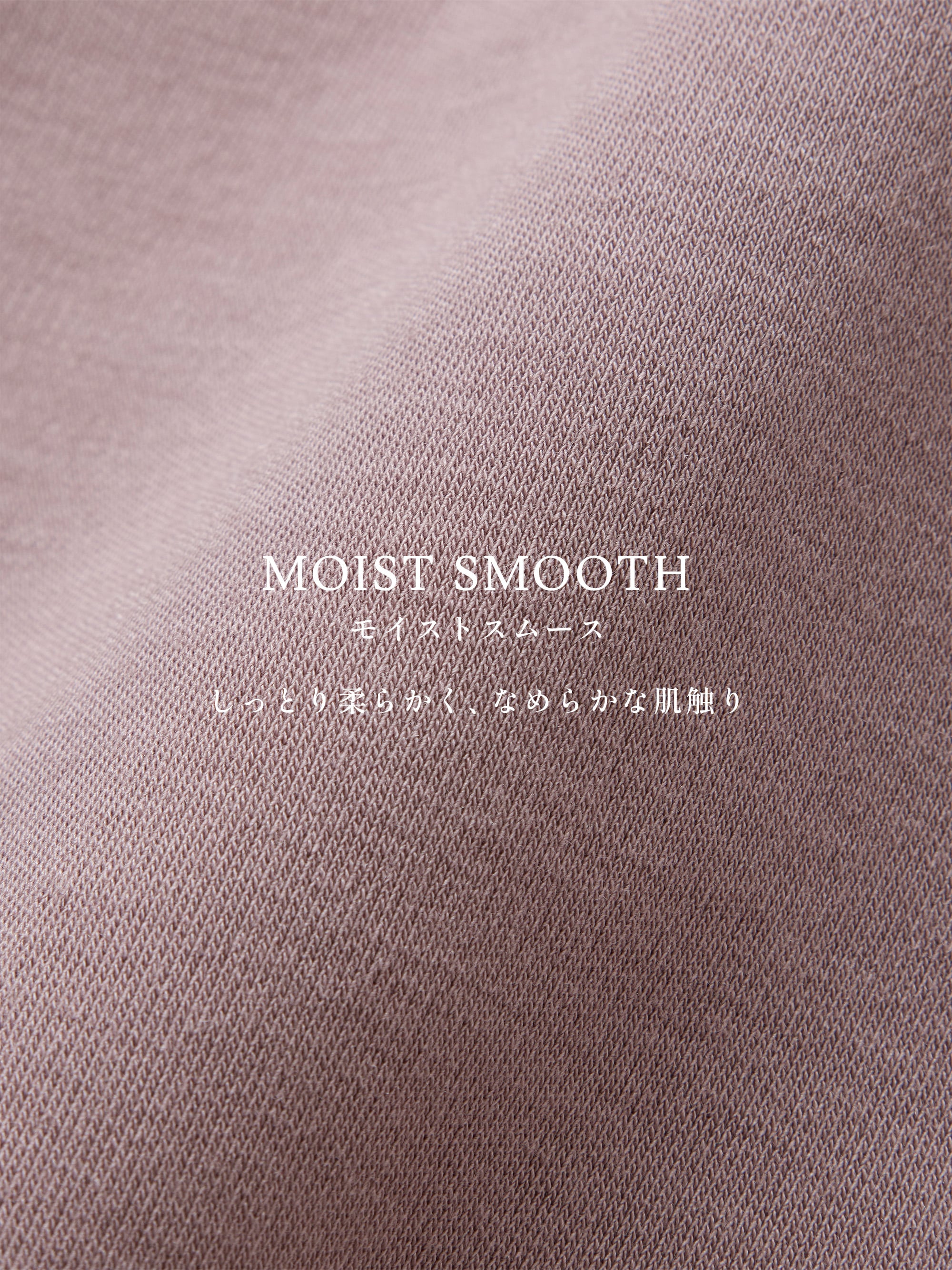 リファバイタルテック モイストスムース ワイドパンツ | ReFa