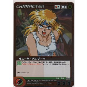 リューネ・ゾルダーク≪MP≫ - カードショップ ノーザンクロス